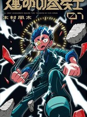 韩国家庭片第二次告别海报